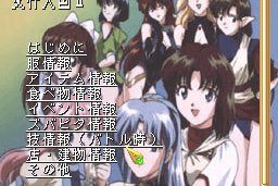 Anime Freak FX: Vol.5 abandonware
